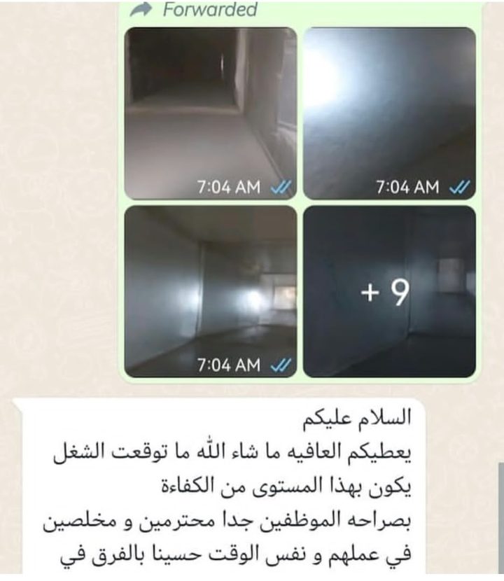 صور من داخل الدكت بعد التنظيف مع رسالة شكر من عميل